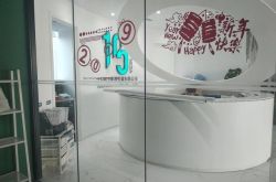 （10分钟科普）泰州企业管理咨询有限公司_哔哩哔哩-3